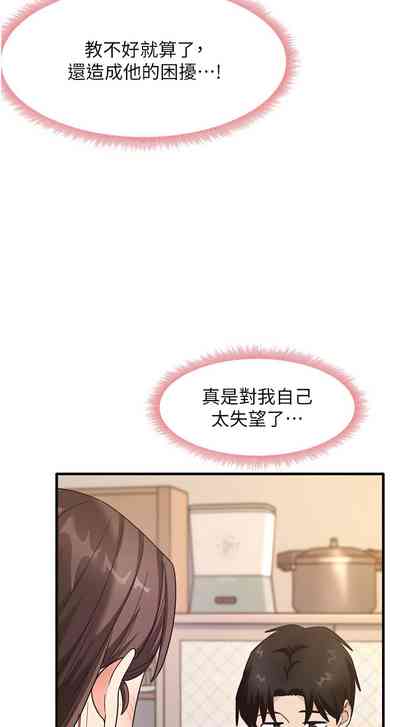 第131頁圖