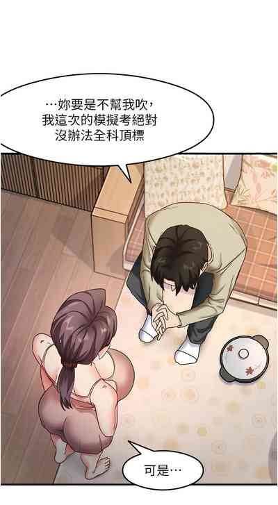 第179頁圖
