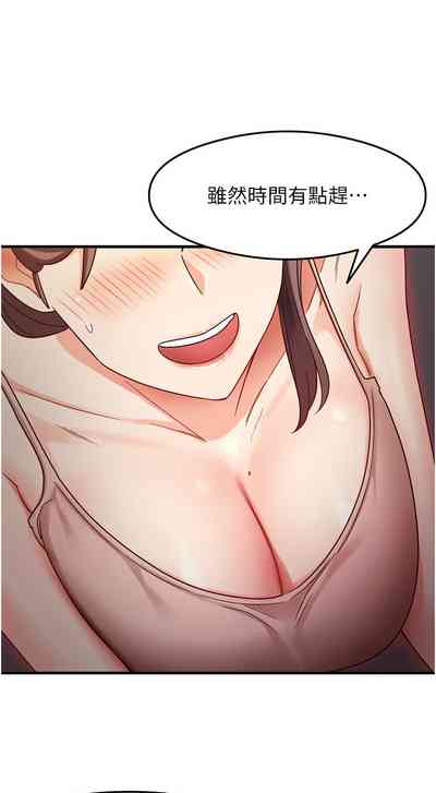 第183頁圖