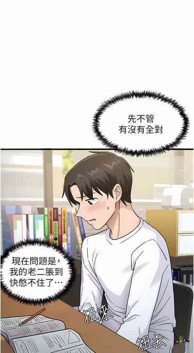第19頁圖