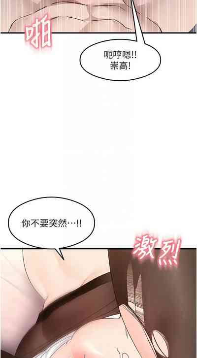 第235頁圖