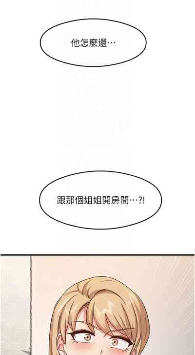 第243頁圖