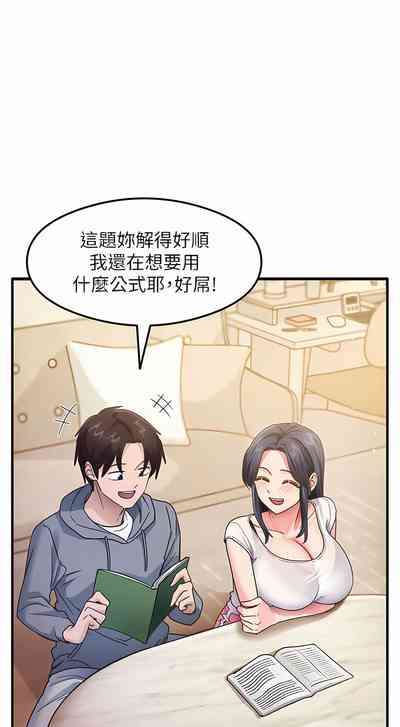 第51頁圖
