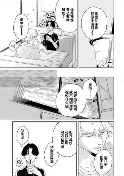第111頁圖