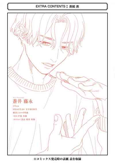 第259頁圖