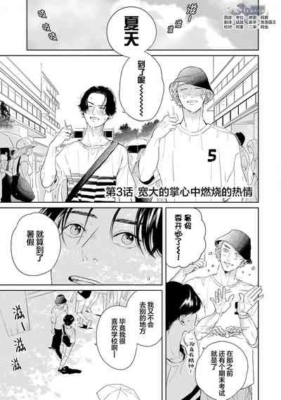 第99頁圖