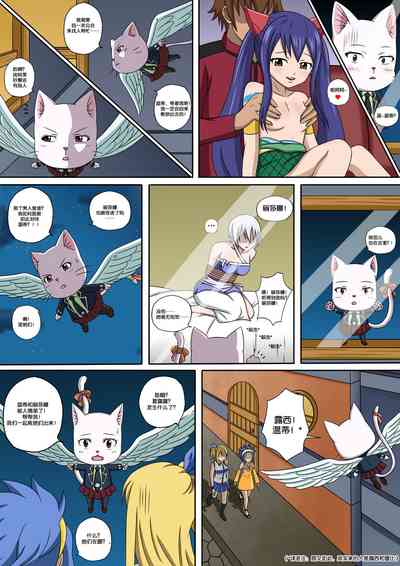 第3頁圖