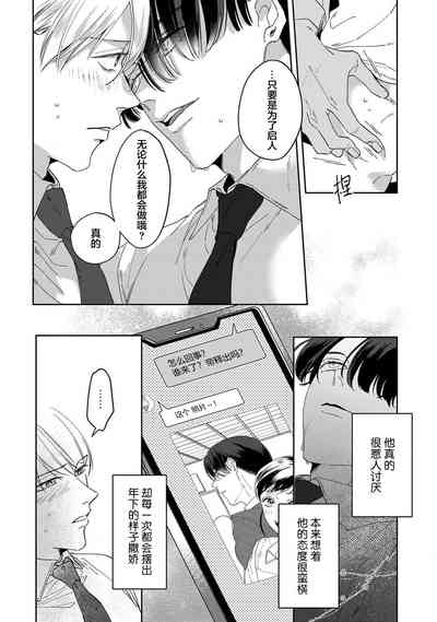 第111页图