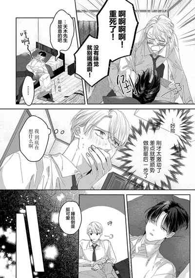 第119页图