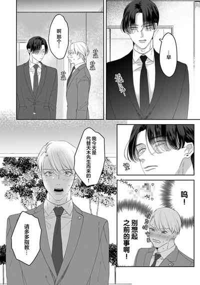 第143页图