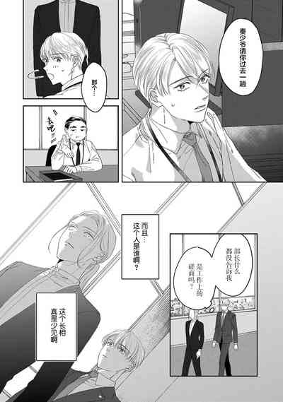 第159页图