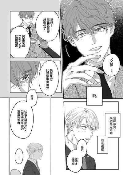 第163页图