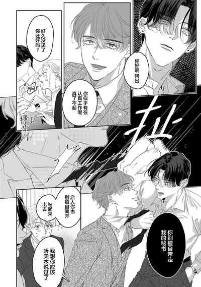 第167页图