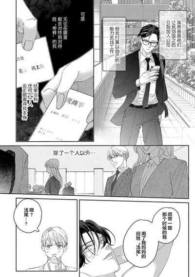 第211页图