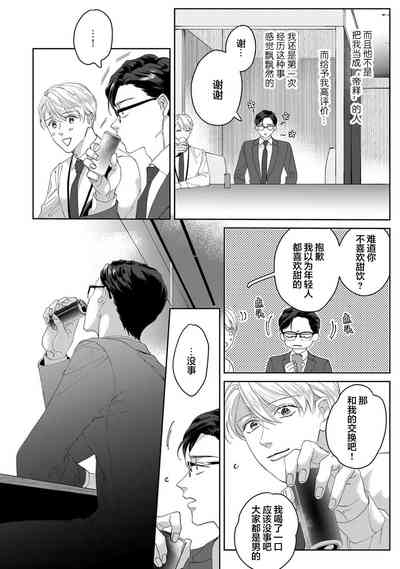第215页图