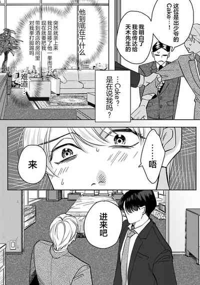第27页图