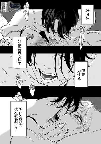 第3页图