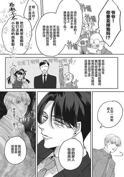 第59页图