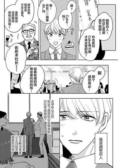 第7页图