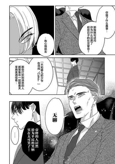 第87页图