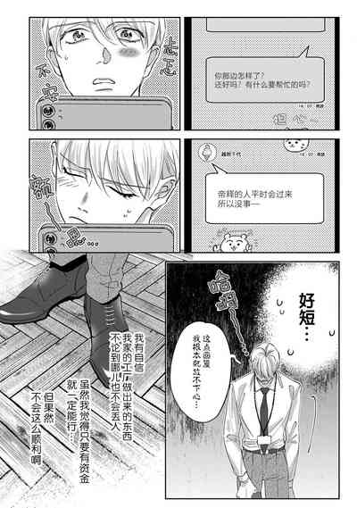 第91页图