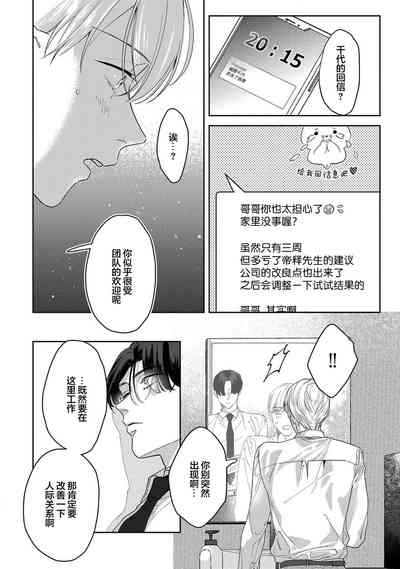 第99页图