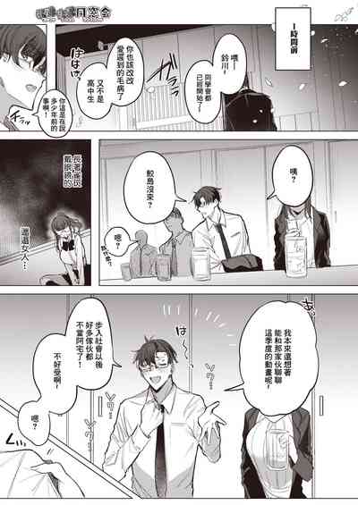 第3頁圖