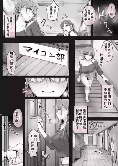 第207頁圖