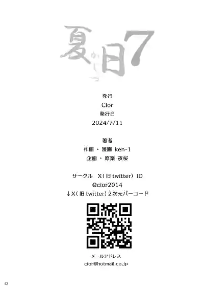 第239頁圖