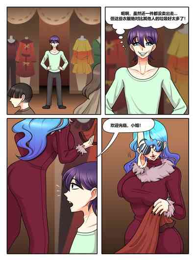 第7頁圖