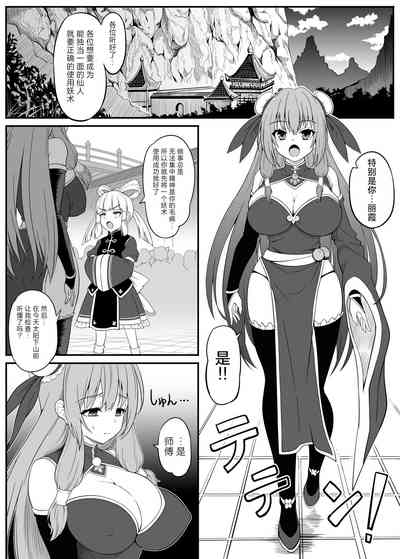 第3頁圖
