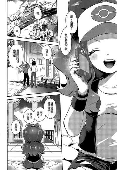 第3页图