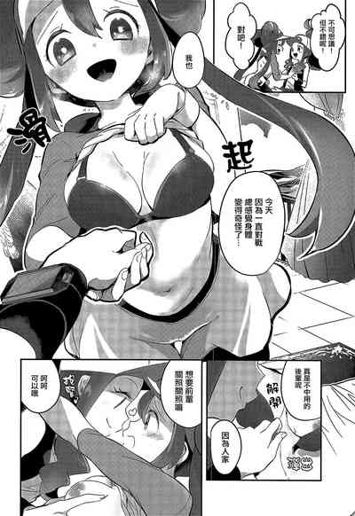 第7页图