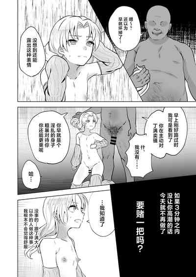 第15頁圖