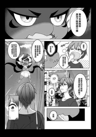 第11页图