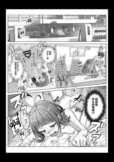 第7页图