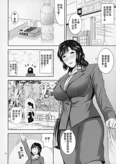 第19页图