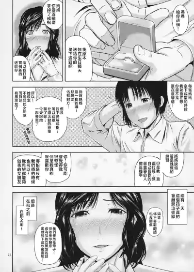 第23页图