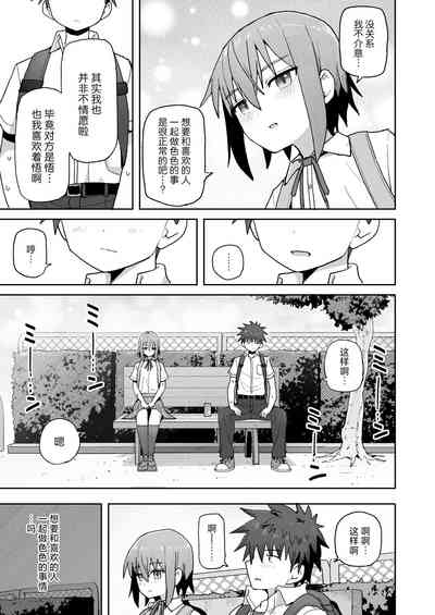 第43頁圖