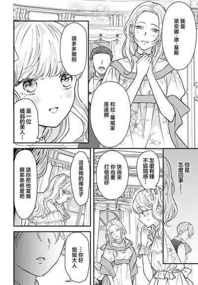 第11頁圖