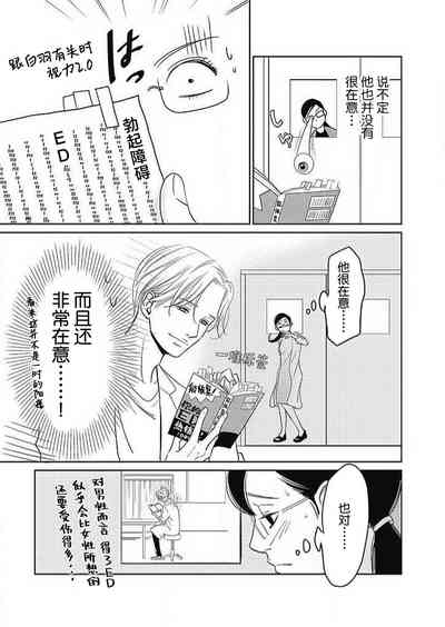 第215頁圖