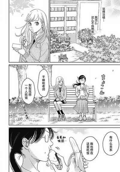 第95頁圖