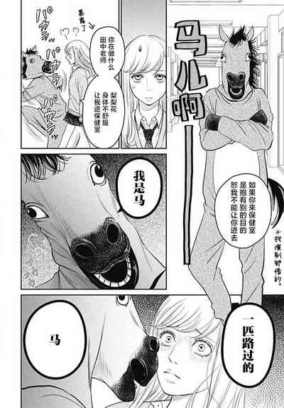 第99頁圖