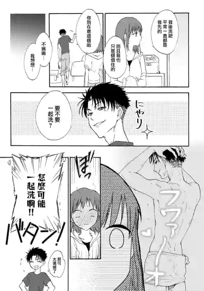 第19頁圖