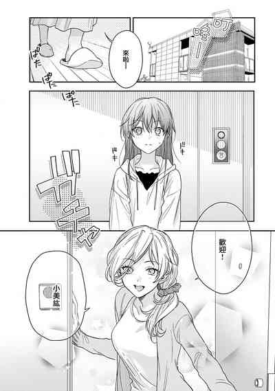 第391頁圖