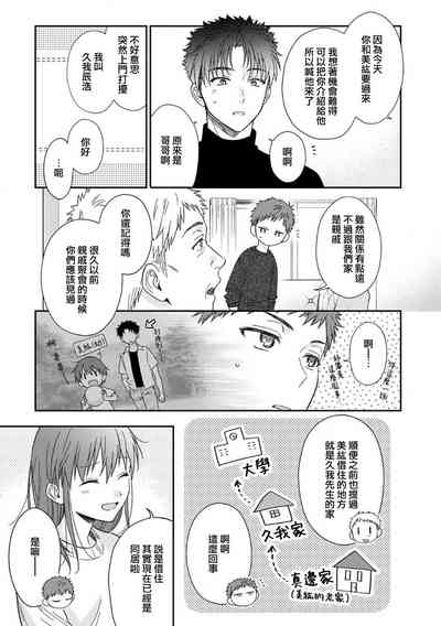 第479頁圖