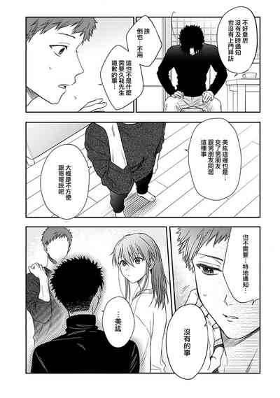 第491頁圖