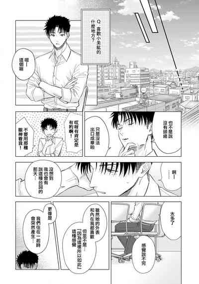 第531頁圖