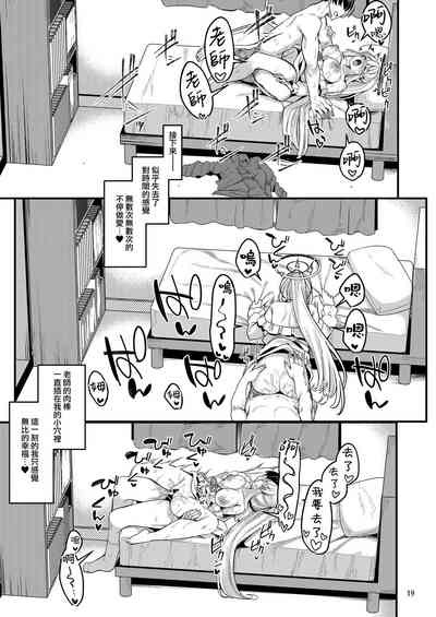 第19頁圖