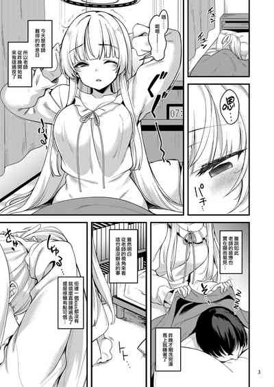 第3頁圖